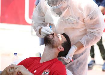 صور لاعبو الأهلي يخضعون للمسحة الثالثة للكشف عن كورونا