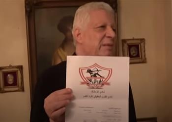 خبير لوائح يوضح لـ بطولات كيف ستنتهي أزمة نادي القرن ومكاسب الزمالك