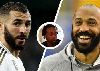 نجم فرنسا السابق بنزيما أكثر تكامل ا من هنري