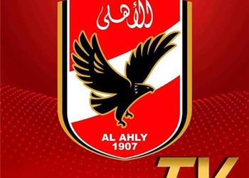 نجوم الأهلي بعد تطوير القناة مبروك للجمهور العظيم شاشة مبهرة