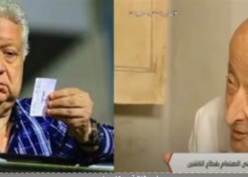 الزمالك يطلق اسم طبيب الغلابة على المسجد الجديد بالنادي