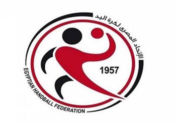 رسميا اتحاد اليد يعلن موعد عودة الدوري