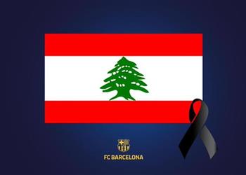 برشلونة يدعم ضحايا انفجار بيروت
