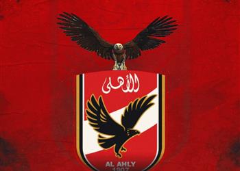 الأهلي يتفوق على برشلونة وريال مدريد في قائمة أنجح 15 نادي ا عبر التاريخ