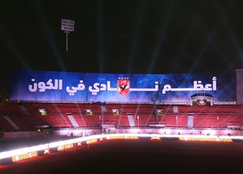 إدارة استاد الأهلي الجديد الملعب مجهز بأحدث وسائل التكنولوجيا
