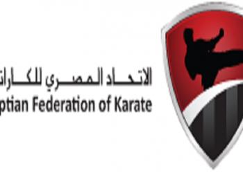 اتحاد الكاراتيه يحدد موعد انطلاق الموسم الجديد