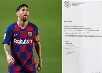 مانشستر سيتي يرد على الوثيقة المسربة لعرض ضم ميسي من برشلونة