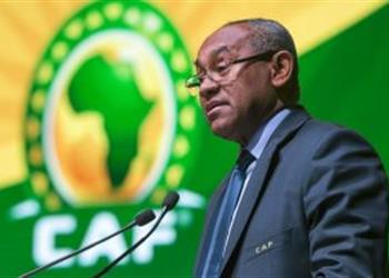 رسمي ا كاف يعلن تأجيل كأس أمم إفريقيا للمحليين ويكشف المواعيد الجديدة