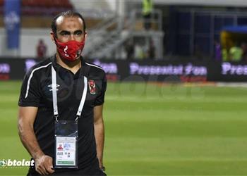 عبد الحفيظ لم يستطع أي منافس لـ الأهلي التتويج بالدوري 3 مرات متتالية