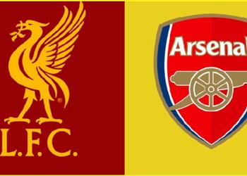 تعرف على معلق مباراة ليفربول وآرسنال اليوم في كأس الرابطة