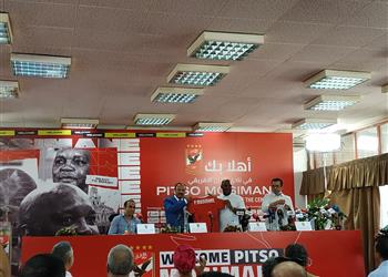 الأهلي يقدم موسيماني في مؤتمر صحفي تفاصيل المفاوضات وطريقة اللعب الأمثل وموعد أول ظهور لـ الجنوب إفريقي