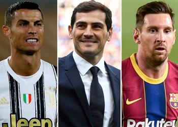 كاسياس رونالدو أكثر إثارة للإعجاب من ميسي