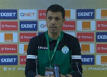 مدرب الرجاء ينتقد التحكيم بعد الهزيمة من الزمالك استحققنا ركلة جزاء واحدة على الأقل