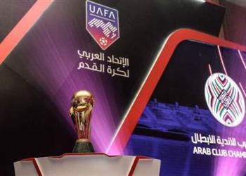 الاتحاد العربي يحدد موعد مواجهات الشباب والاتحاد وينتظر رد الإسماعيلي والرجاء