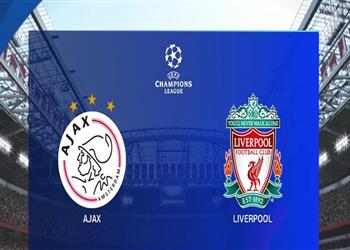 تشكيل ليفربول المتوقع أمام أياكس اليوم في دوري أبطال أوروبا