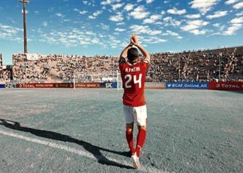 أحمد فتحي يودع جماهير الأهلي برسالة مؤثرة إذا كانت عقود الاحتراف تنتهي فعقود الود دائمة