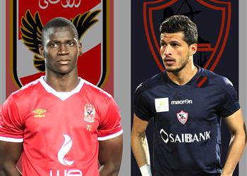 أليو ديانج وطارق حامد حصن الأهلي ودرع الزمالك في نهائي دوري أبطال إفريقيا