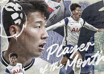 رسمي ا هيونج مين سون لاعب شهر أكتوبر في الدوري الإنجليزي