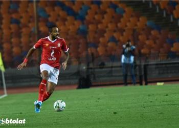 الأهلي يفقد كهربا أمام أبو قير للأسمدة في كأس مصر
