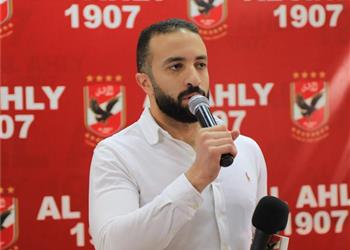 محمد سراج استاد الأهلي سيكون على درب أولمبيك ليون وتكلفته 4 مليارات جنيه