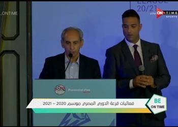 رسمي ا تحديد موعد انطلاق الدوري المصري الجديد 2020 2021