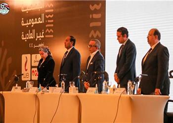 رسمي ا العمومية تنتصر زيادة عدد الأعضاء إلى 134 في الموسم الجديد