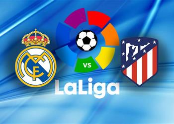 تعرف على معلق مباراة ريال مدريد وأتلتيكو مدريد اليوم في الدوري الإسباني