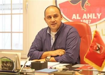 الأهلي يهنئ لجنة اتحاد الكرة الجديدة ويشكر عمرو الجنايني وزملاءه