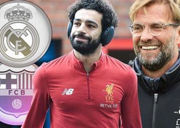 تقارير محمد صلاح يستقر على وجهته المقبلة بين برشلونة وريال مدريد