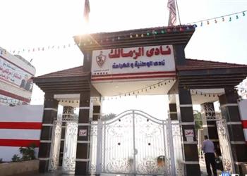 الزمالك نحترم أحكام القضاء بشأن العضويات وندرس موقف المشطوبين