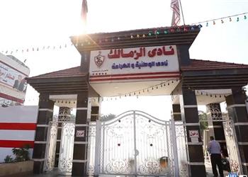 وزير الرياضة ي عين عضو ا جديد ا في لجنة الزمالك المؤقتة