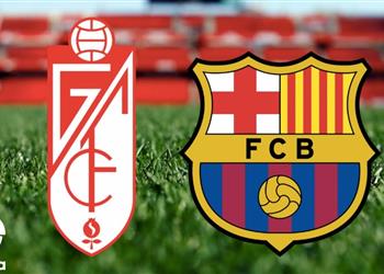 موعد والقنوات الناقلة لمباراة برشلونة وغرناطة اليوم في الدوري الإسباني