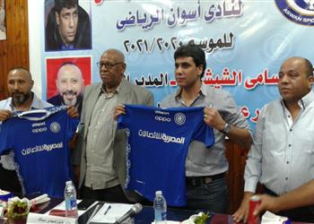 سامي الشيشيني أسوان وغزل المحلة سيهبطان ورفضت عروض للتدريب خارج مصر