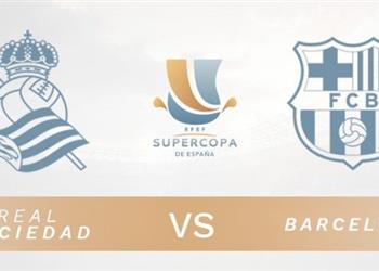 تعرف على معلق مباراة برشلونة وريال سوسيداد اليوم في السوبر الإسباني