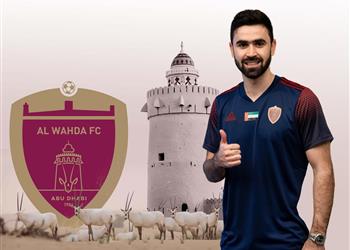 الوحدة الإماراتي ي علن ضم عمر خربين