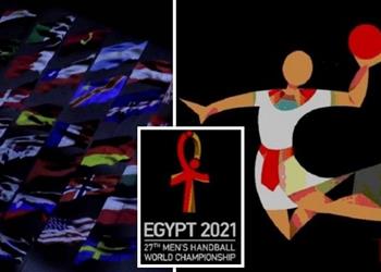 الاتحاد الدولي يعلن قبول انسحاب كاب فيردي من كأس العالم لكرة اليد