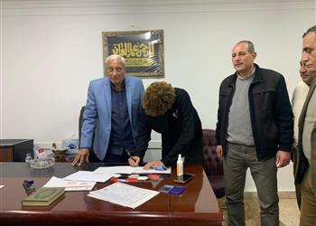 خاص أحمد نادر السيد يوقع لـ الزمالك وقيده إفريقي ا