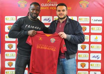 رسمي ا سيراميكا كليوباترا يعلن التعاقد مع لاعب الرجاء المغربي