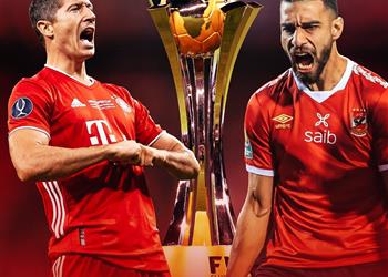 بي إن سبورت تعلن عن القنوات الناقلة ومعلق مباراة الأهلي وبايرن ميونخ