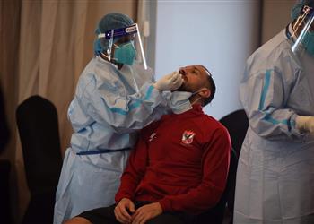 الأهلي يجري مسحة كورونا استعدادا لـ بايرن ميونخ في كأس العالم للأندية