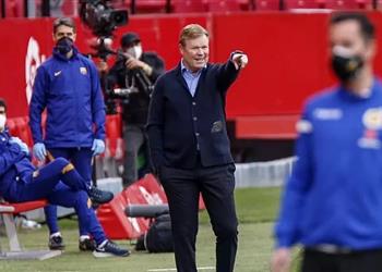 كومان أفضل فوز ريال مدريد على أتلتيكو مدريد والخلاف مع إشبيلية طبيعي