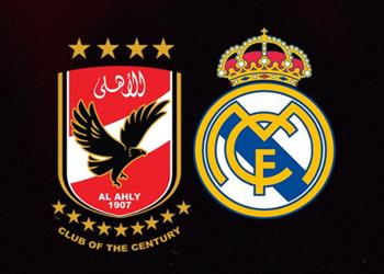 الأهلي يهنئ ريال مدريد بمناسبة مرور 119 سنة على تأسيسه