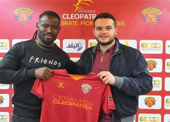منتخب الكاميرون يستدعي فابريس نجاه لاعب سيراميكا كليوباترا