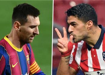 ترتيب هدافي الدوري الإسباني بعد نهاية الجولة 26