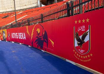 صور استادات تعلن الشكل الجديد لملعب الأهلي والظهور الأول أمام سيمبا