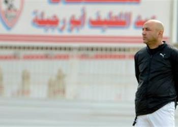 مدرب الزمالك ساسي وبن شرقي سيغيبان عن مواجهة حرس الحدود ولا أصدق مع حدث مع الأهلي