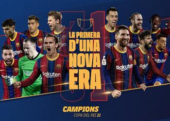 ريال مدريد تهانينا لـ برشلونة ومشجعيه على التتويج المستحق بكأس الملك