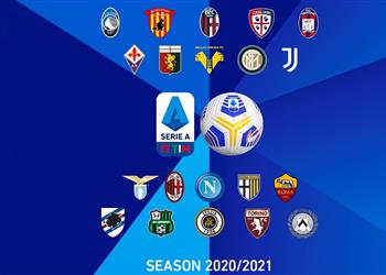 ترتيب الدوري الإيطالي بعد نهاية الجولة 33 وفوز لاتسيو على ميلان