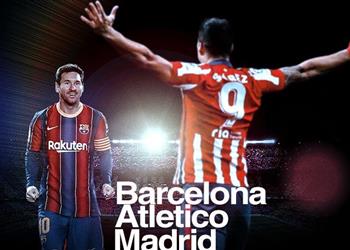 تعرف على معلق مباراة برشلونة وأتلتيكو مدريد اليوم في الدوري الإسباني