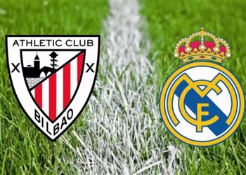 تشكيل ريال مدريد المتوقع أمام أتلتيك بلباو اليوم في الدوري الإسباني
